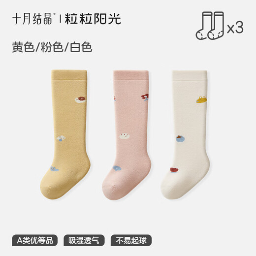 October Crystal Baby Socks Autumn and Winter Cotton Socks for Boys and Girls Long-Tube Knee-Legging Thickened Terry Children's Socks Category A
