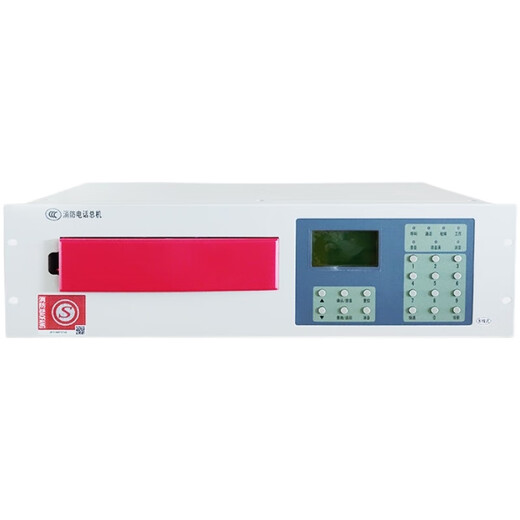 Hengye fire telephone host HY2711E/8-way 16-way 24-way 40-way fire multi-line telephone switchboard spot HY2711E--8 way