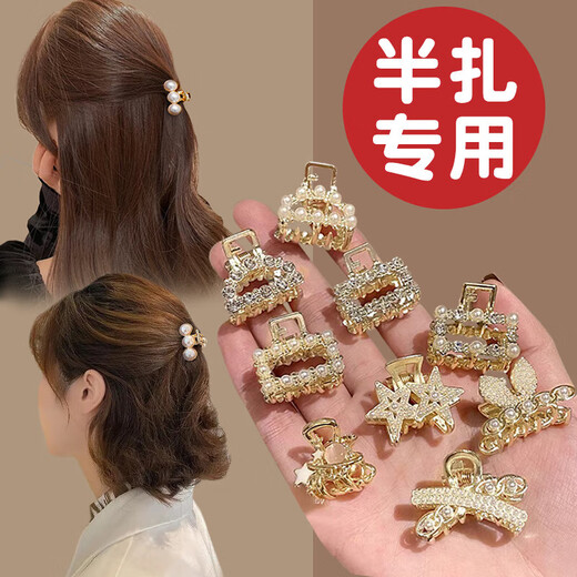 High-end small size gripper, small and exquisite half-tied hairpin for women 2025 back head clip headdress, rhinestone hollow