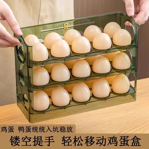 FVFH German refrigerator side-opening egg storage box large-capacity crisper storage box flipping egg box egg tray ice transparent white - can hold 30 eggs, automatic flipping