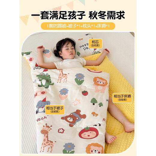 MUJI Class A all-cotton bean quilt autumn and winter quilt winter children's anti-kick quilt sleeping bag all-in-one kindergarten thickened and warm Bula Paradise Class A maternal and infant grade specially designed for babies 75*120cm Spring and Autumn Style Approximately 3 Jin Jin equals 0.5 kg Suitable for 0-3 years old