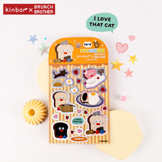 KinborXbrunch brother co-branded BB good friend girly heart cute PET sticker DIY decorative pattern mobile phone water cup sticker randomly shipped DTBB0001