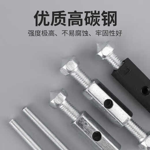 Cast solid cassette repairer 86 box repair artifact switch socket bottom box repair artifact tool panel universal holder 86 type metal insulating strut (10 pieces)