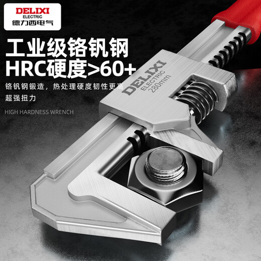 DELIXI ELECTRIC adjustable wrench multi-function pipe wrench thickened F-type live mouth right angle wrench open pipe wrench 15 inches