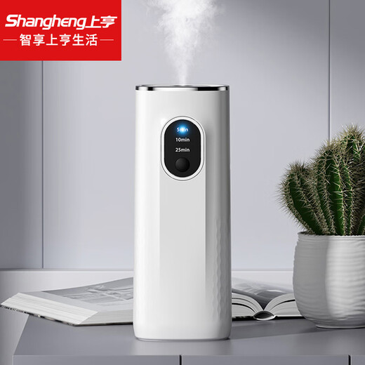 Shangheng automatic fragrance machine, smart home office fragrance machine, wall-mounted desktop charging hotel fragrance fragrance machine 1 machine + 1 liquid