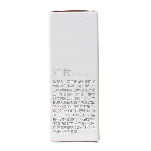 SOCORSKIN little fox air cushion liquid foundation air cushion makeup two-in-one concealer long-lasting non-removing makeup oil control moisturizing women natural color