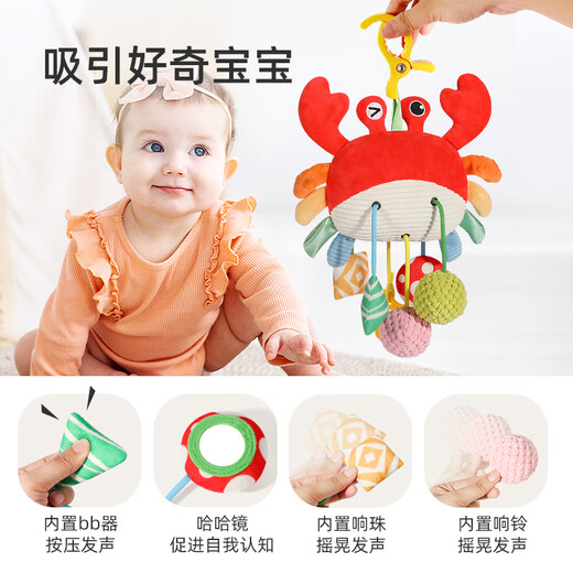 Véritable prix spécial crabe Lala Happy bébé jouet 0-1 ans apaisant main hochet voiture suspendu hochet apaisant hochet crabe Lala Happy + pince forte