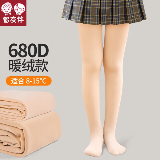 Zhiyou companion girls bare legs artifact autumn and winter plus velvet skin color leggings spring and autumn thin velvet flesh color leggings children's pantyhose