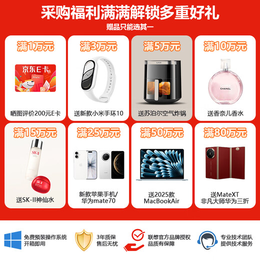 Lenovo Wentian WR3220G2 Hôte de serveur rack 2U domestique GPU double canal apprentissage profond serveur d'IA virtualisation serveur de stockage de base de données 1 Argent 4310 12 cœurs 2.1G丨Alimentation unique 16G mémoire丨1*2T SATA entreprise