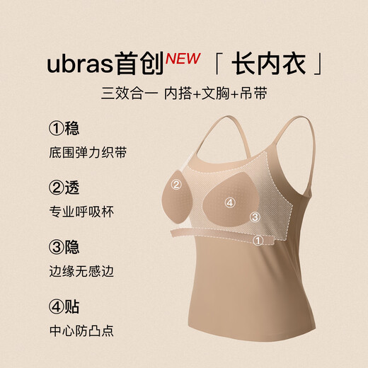 Uras Yu Shuxin's same size, small milk leather suspender vest, base new style oat milk color, all size