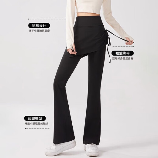 Nanbo Maru micro-flared yoga pants women's fake two-piece skirt butt curtain high-waist hip lifting sports fitness pants Pilates training clothes micro-flared yoga pants black L recommended 105-130 Jin Jin equals 0.5 kg
