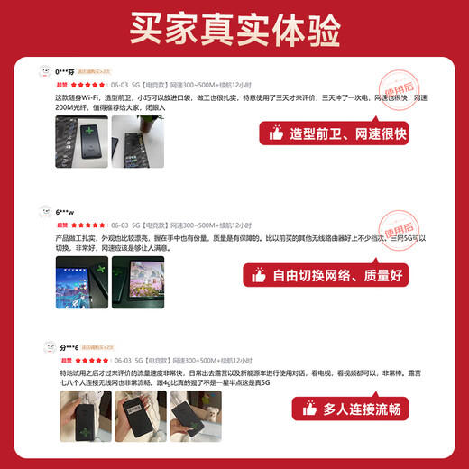 闪鱼5g随身wifi6移动无线网卡免插卡路由器无限速流量车载便携网络高速mifi移动热点wifi穿墙王笔记本 【5G狂暴款】网速300-500M+ 电竞、直播