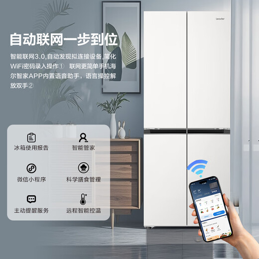 Haier refrigerator cross door 435 ultra-thin zero-embedded 417-liter side-by-side door dual-frequency air-cooled frost-free household refrigerator first-class energy efficiency state subsidy trade-in 594mm ultra-thin zero-embedded + black gold purification + three-speed temperature change