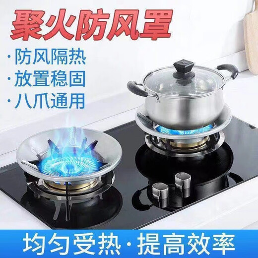 Same style gas stove bracket, flame hood, gas stove flame hood, windproof hood, household gas stove stove stand, 2 pieces - black, extra thick, universal