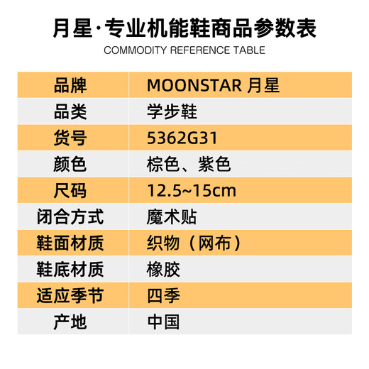 Yuexing Children's Shoes 2025 Autumn New Toddler Shoes High-top Toddler Shoes Boys Stable Key Shoes Girls Functional Shoes Brown 24 (inner length 15cm suitable for feet 14.5cm long)