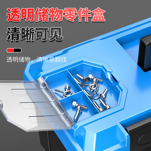 Thousands of people grabbed the household multi-functional hardware storage box, portable electrician's tool box, vehicle repair accessories box, buckle stainless steel. Red Dragon 14-inch thickened, hot product for resumption of work