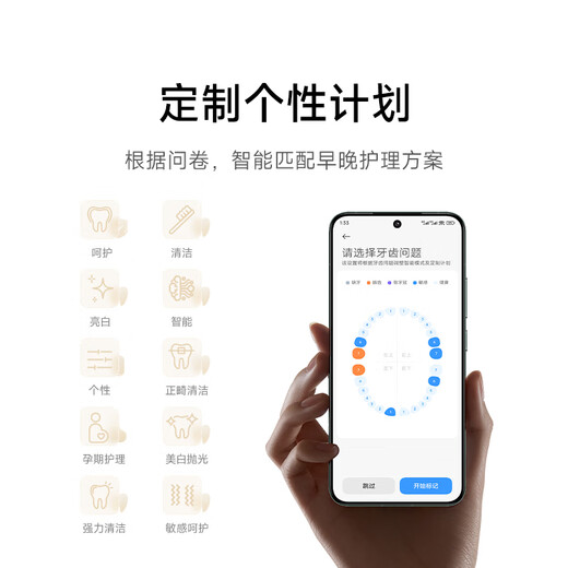 Mijia Home Appliances National Subsidy Xiaomi Multi-directional Sweeping Vibration Electric Toothbrush Patented Technology Intelligently Sweeps Periodontal Spaces Birthday Gift Aluminum Alloy Blue New Product