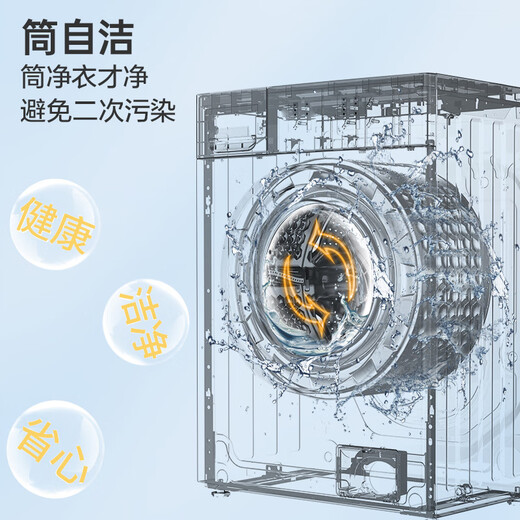 WEILI drum washing machine 7KG fully automatic ultra-thin first-class energy efficiency high 15-minute quick wash home quality product national subsidy XQG70-1026PX delivery and installation
