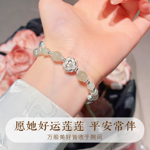 Chinese Gold Lotus Pure Silver 999 Silver Bracelet Pure Silver Bracelet Women's Hetian Jade Bracelet Birthday Gift for Girlfriend Good Luck Lotus Half Bracelet Medium Gold Gift Box Pure Silver Hetian Jade