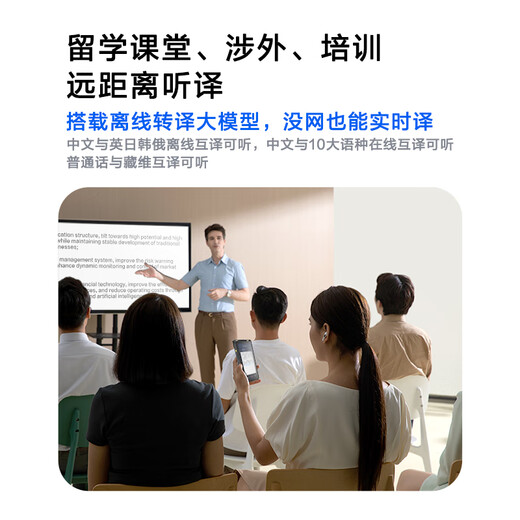 IFLYTEK AI Recorder S6 free recording to text simultaneous translation meeting minutes professional audio and forensic equipment recording artifact national secret encryption ultra-long distance recording