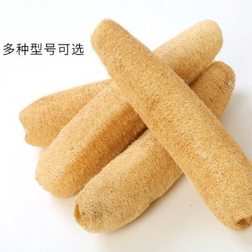 Maixinyi Farmhouse Loofah Washing dishes, non-stick oil, brushing pots and bathing scouring pads, natural old melon pulp, removing oil, unblocking channels and drying loofah tendons, whole length 15-20 cm, 5 pieces