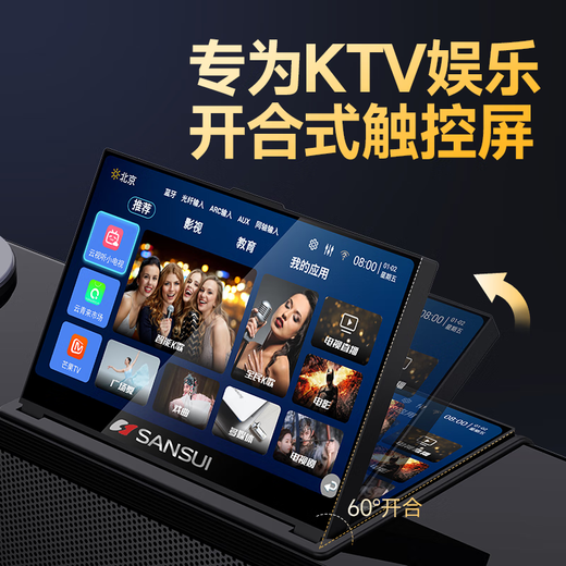 SANSUI Home Echo Wall TV Speaker Home Theater KTV Set Living Room Three-dimensional Surround Wireless Bluetooth Speaker Karaoke Speaker K Song with Subwoofer 95H