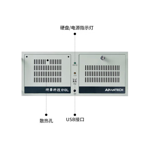 Advantech's new IPC-610L/H/IPC-510 industrial computer original motherboard 4U rack-mounted industrial computer A21/I7-2600/8G/500G/KM can be consulted Advantech IPC-610L+300W power supply/