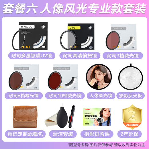 Canon small spittoon third generation ef50f1.8 fixed focus lens SLR camera large aperture full-frame portrait lens 50mm f/1.8 (without UV protection glass recommended to choose the package)