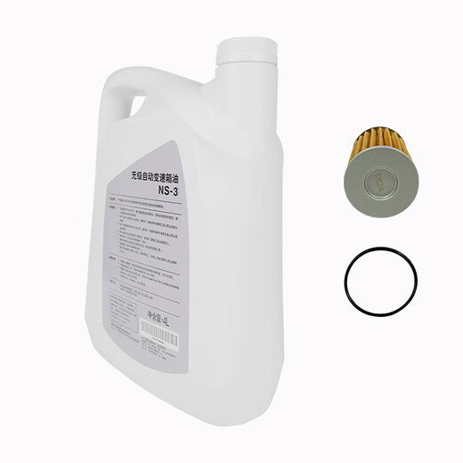 Nissan (NISSAN) original continuously variable transmission oil 4L/NS-3CVT gearbox oil (transmission oil + external filter + gasket)