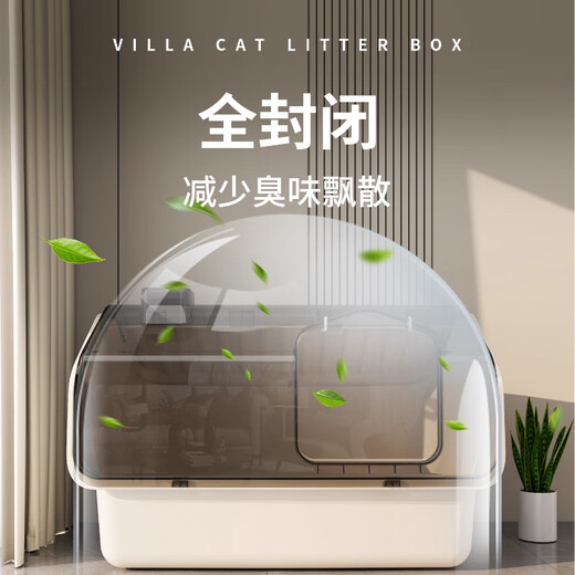 Бассейн для кошачьего туалета Kosi Очень большой, полностью закрытый, со слабым запахом, водонепроницаемый, очень большой, специальный, новый туалет, писсуар для кошачьих фекалий с защитой от брызг