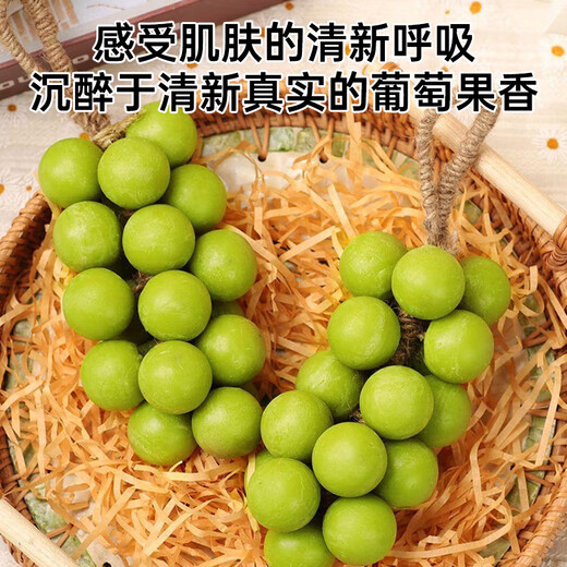 Four Heavenly Kings Grape Soap Crystal Handmade Qingti Handmade Soap Room Bedroom Long-Lasting Aromatherapy Soap Christmas Gift Box