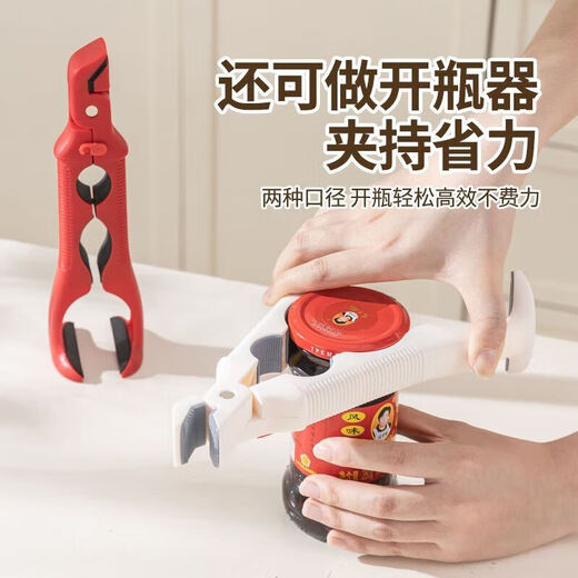 Xibotu three-in-one anti-scalding bowl clamp, anti-slip clamp, kitchen clamp, plate clamp, steamed vegetable insulated tray clamp, true red, 1 pack