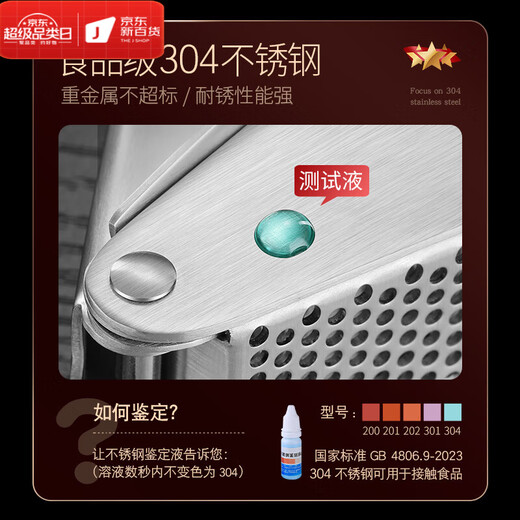 OIMG German 304 stainless steel garlic press garlic squeezer garlic peeling and smashing artifact kitchen manual garlic garlic press real 304 steel garlic press