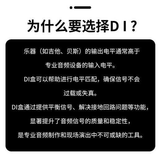 Musontek active passive di box guitar bass keyboard active passive instrument di box live stage performance di box passive di free XLR cable
