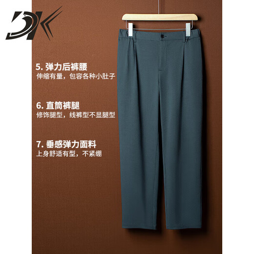 DK brand men's drape 2025 spring and autumn new men's casual suit suit loose British style suit simple jacket blue and white suit + trousers M