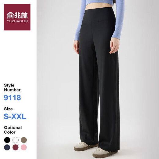 Yu Zhaolin's new yoga straight-leg pants, high-waisted wide-leg pants, casual trousers, fitness drape, slimming and breathable Pilates, small - 10 feet blue M