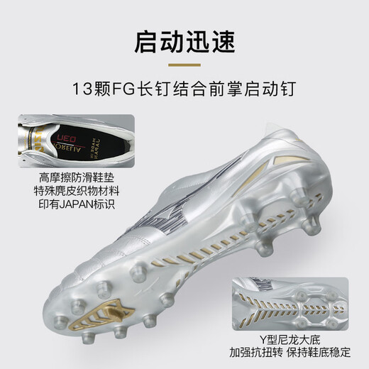 Mizuno (MIZUNO) Moreira MORLIA NO4 high-end Nissan FG kangaroo leather football shoes for adults official flagship authentic P1GA253004 43 280JP