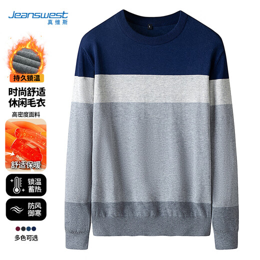 JEANSWEST Knitted Sweater Men's Autumn and Winter Round Neck Color Block Thickened Cotton Warm Sweater Versatile Casual Pullover Bottoming Sweater for Men
