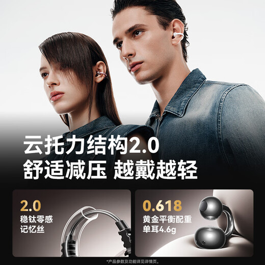 SANAG S7S Ultra Zhang Ruonan's same style Bluetooth headset ear clip air bone conduction concept ear hanging sports AI smart recording real-time wireless translator