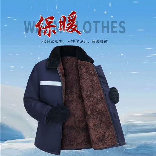 Autumn and winter cotton coats for men, velvet and thickened short cotton coats for construction sites, wear-resistant and dirt-resistant, warm labor protection cotton-padded jackets, navy blue velvet and thickened cotton coats 4XL