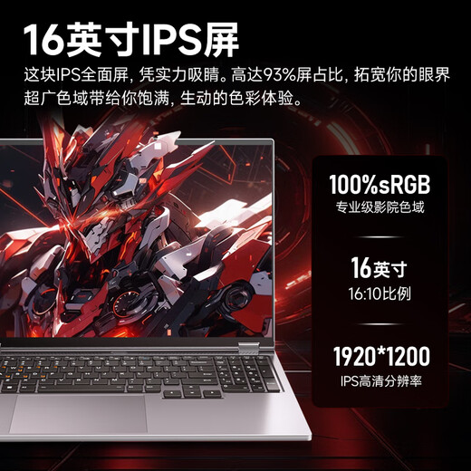 Xiaxin rettet Double 11 Subvention 30 % Laptop-Computer 2025 neue Core i9i7 unabhängige Grafik Hochleistungs dünn und leicht 5060 Gaming-Notebook Studentenbüro Ai-Design tragbares Profi-Allround-Gaming Standarddruck Core i9 Level/6G unabhängige Grafik/Kampf Delta Black Monkey 32G laufender Speicher + 2 TB superschnelles Solid-State-Laufwerk fünf Jahre landesweite gemeinsame Garantie
