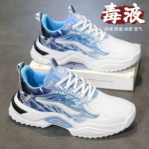 Jordan Gran Shoes Men's Shoes 2025 New Spring and Autumn Teenagers Sports Shoes Men's Running Casual Men's Versatile Autumn Breathable 3529 Black and White 39