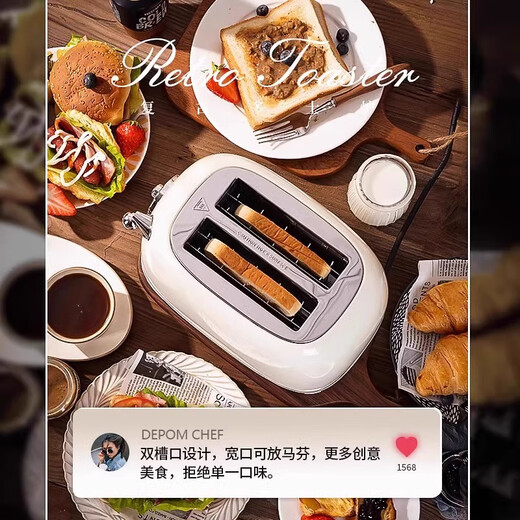 One Life, One House Retro Toaster Toast Toaster Household Fully Automatic Heating Multifunctional Breakfast Machine Piano White High Configuration