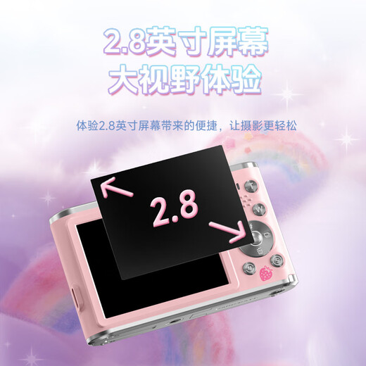 SONGDIAN Disney Strawberry Bear digital camera front and rear dual-camera student high-pixel camera vlog campus portable card machine can be transferred to mobile phone Glacier White 128G memory
