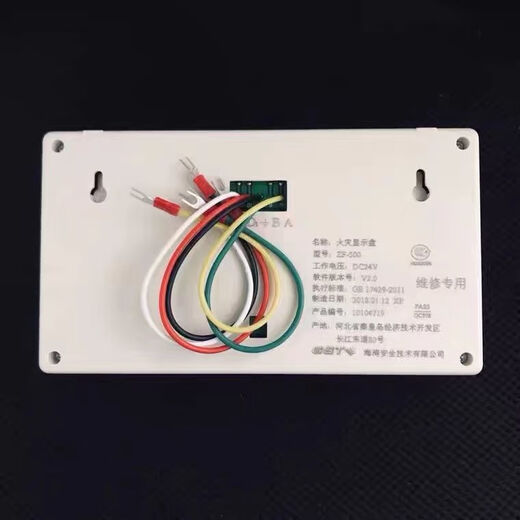 Bay floor display ZF-500 fire display panel Floor display 500 Spot bay fire display panel ZF-500