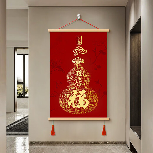 百福图玄关装饰画福字字画红色葫芦中式喜庆挂画客厅办公室墙壁画 9711百福图B 宽70CM*高100CM 原木色框+高清油画布5