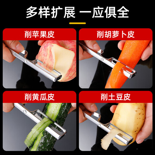 Couteau à éplucher pour éplucher les pommes, avion à fruits, éplucheur de cuisine, éplucheur de pommes de terre, éplucheur, éplucheur, ménage en acier inoxydable extra épais, 1 paquet, épluchage sans effort