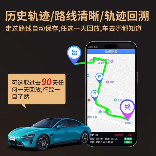 小米部依高精准gps定位器车载车辆防盗追跟定仪器汽车卫星跟踪追踪防丢神器 (标准版-4G)待机20年+定位/移动轨迹/ 二十年质保
