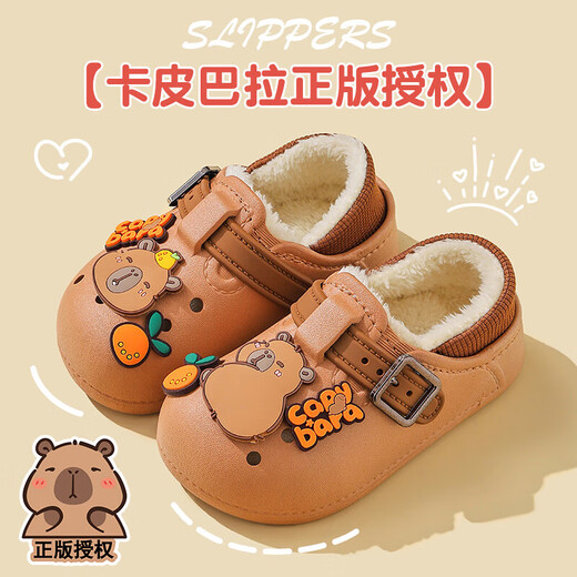 Boys' cotton shoes with heel winter cute capibala home indoor non-slip children's furry parent-child cotton shoes upgraded version of environmentally friendly material light coffee slippers 12 24/25 size (shoe length 15CM suitable for feet 14