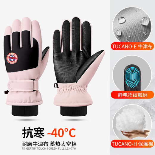 Huaneng Qi Gloves Men's Autumn and Winter Cycling Electric Vehicle Plus Velvet Windproof and Water Repellent Warm Women's Touch Screen Cotton Ski Gloves 3D Curved Finger Men's and Women's Style - Gray with Black Velvet Thickening + Windproof and Waterproof + Recommended for Cycling